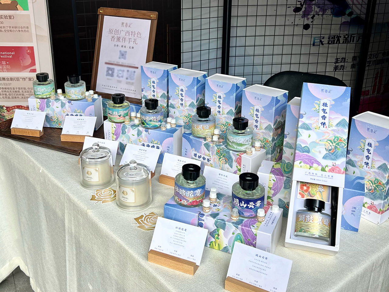 Reed diffuser offline experience