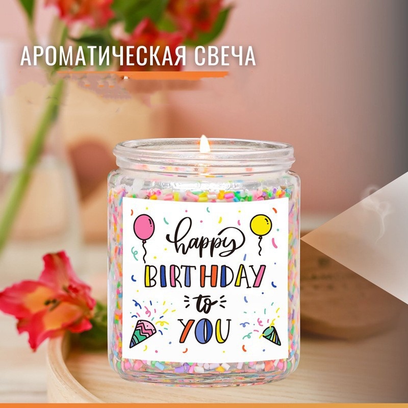 Scented Candle White Glass Smokeless Handmade Soy Wax Scented (2)