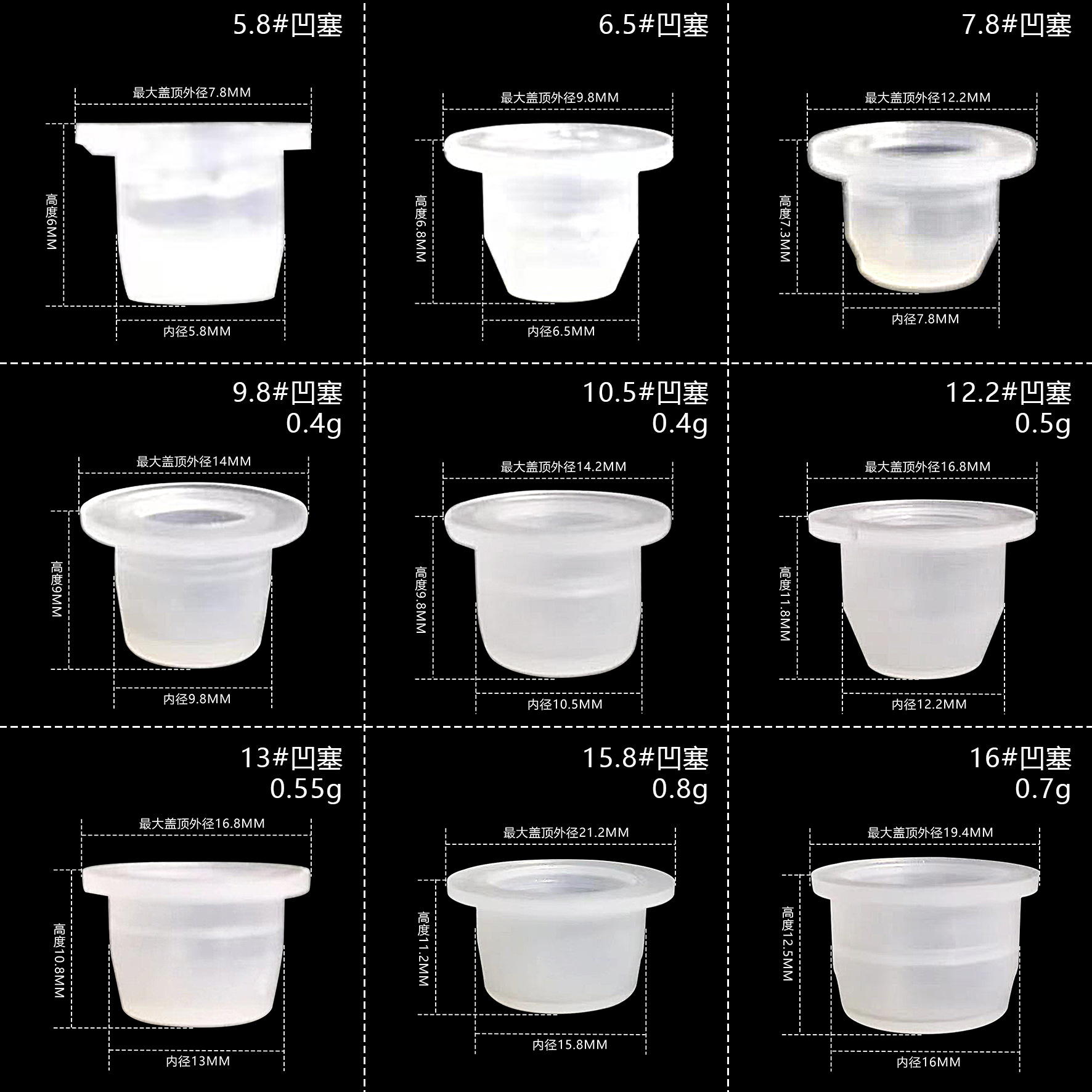 Plastic inner cork bottle sealed inner cork bottle drift bottle (4)