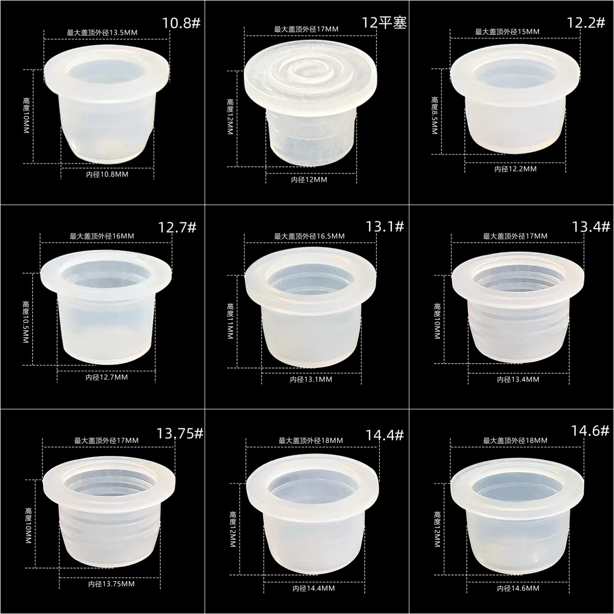 Plastic inner cork bottle sealed inner cork bottle drift bottle (5)