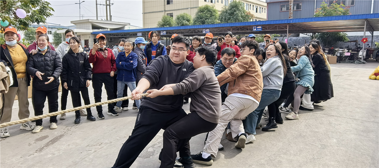 Company annual summary meeting (1)